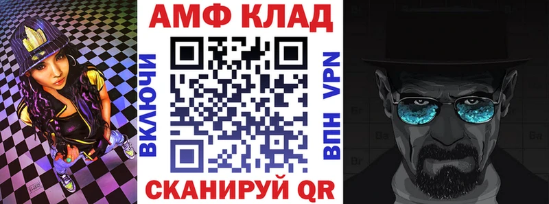 Амфетамин Premium Красноармейск