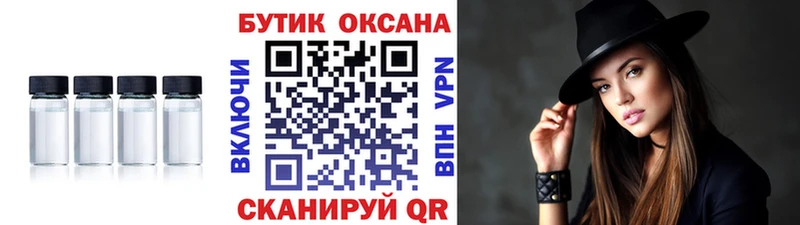 Бутират 1.4BDO  Красноармейск 