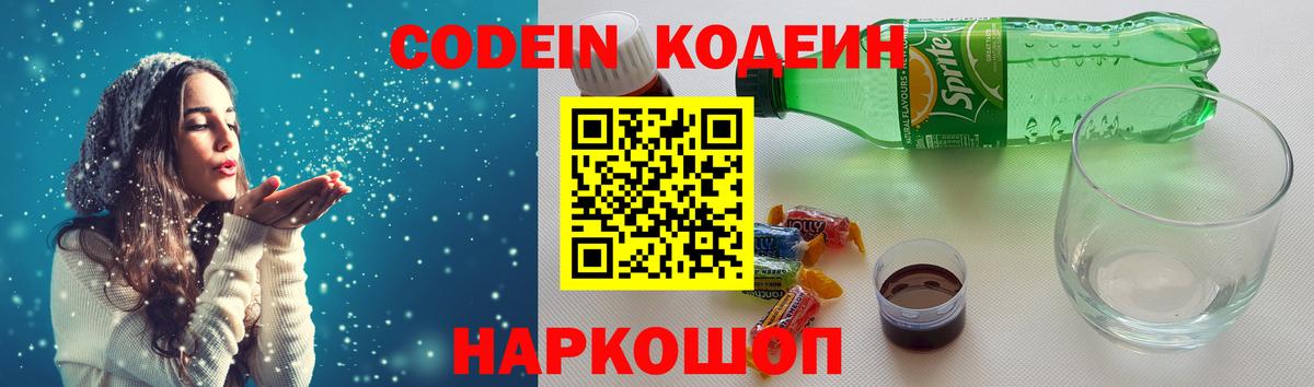 Cocaine  ЭКСТАЗИ  Метадон  Вход с VPN  ГАШ  Меф МЯУ МЯУ   Красноармейск  Каннабис 