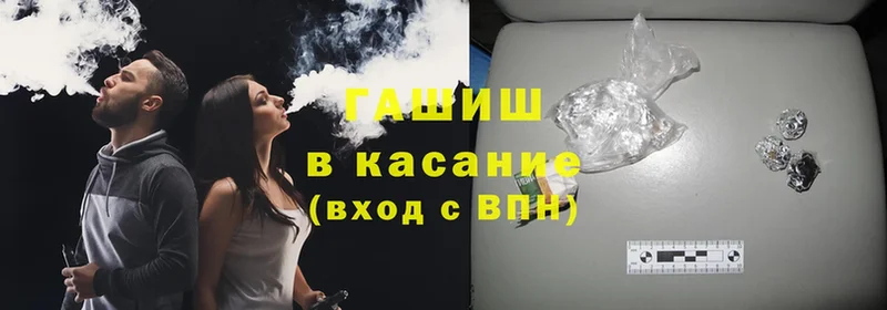 ГАШИШ Cannabis  как найти закладки  ссылка на мегу ТОР  Красноармейск 