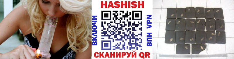 darknet состав Красноармейск ГАШИШ ice o lator