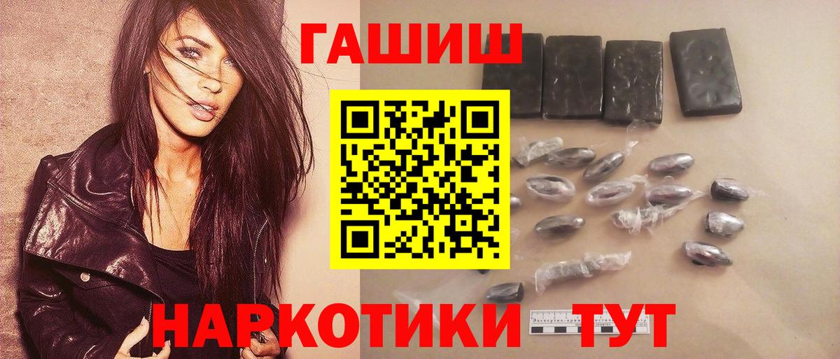 ГАШИШ Premium  Красноармейск  ГАШИШ 40% ТГК 