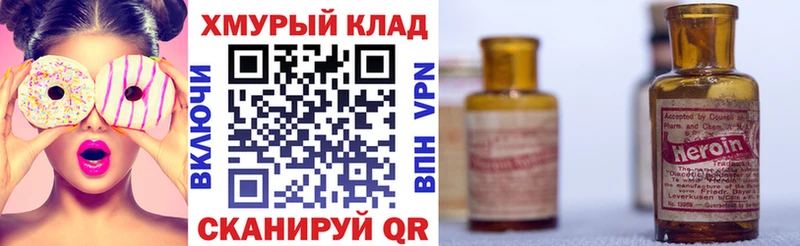 где найти наркотики  Красноармейск  Героин белый 