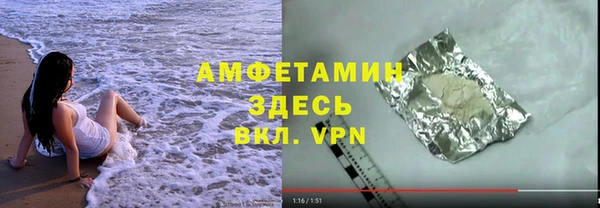 Альфа ПВП Наволоки