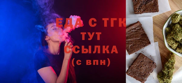 метамфетамин Нефтегорск