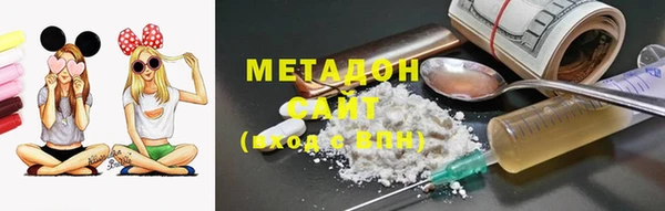 метамфетамин Нефтегорск