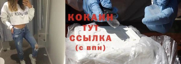 гашиш Бикин