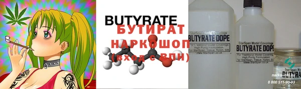марки nbome Нефтекумск