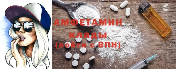 герыч Надым