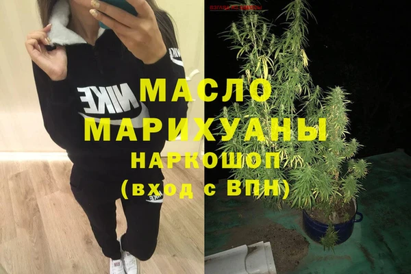 метамфетамин Нефтегорск