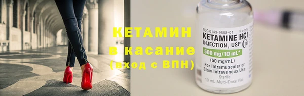 метамфетамин Нефтегорск