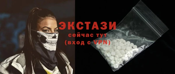 метамфетамин Нефтегорск