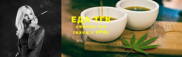 метамфетамин Нефтегорск