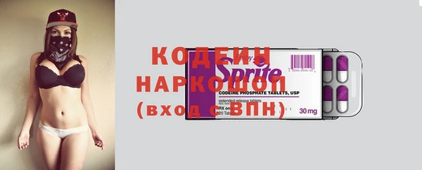 марки nbome Нефтекумск