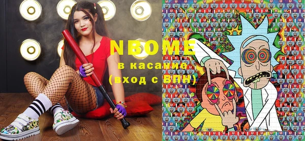 марки nbome Нефтекумск