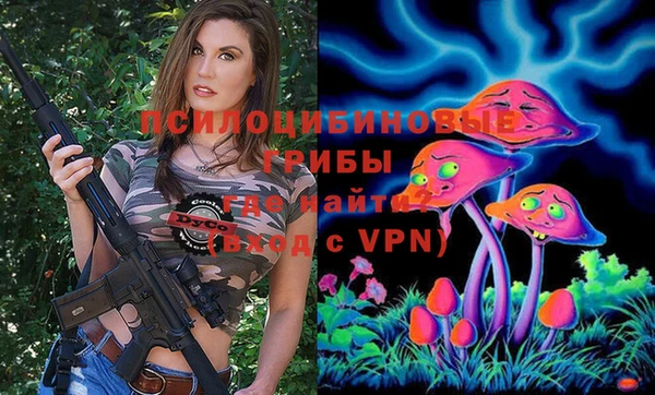 метамфетамин Нефтегорск