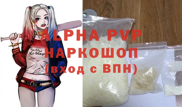 метамфетамин Нефтегорск