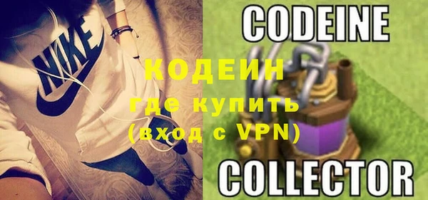метамфетамин Нефтегорск