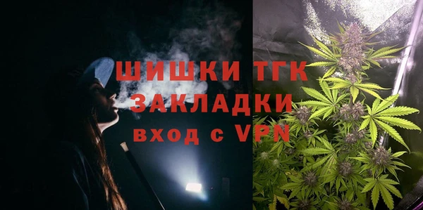 метамфетамин Нефтегорск