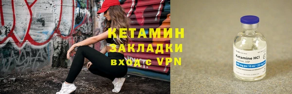марки nbome Нефтекумск
