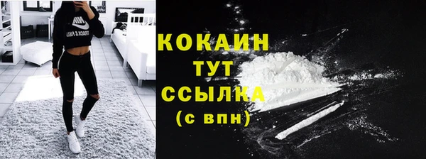 марки nbome Нефтекумск