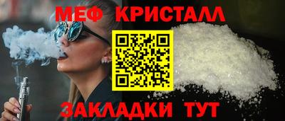 марихуана Гусь-Хрустальный