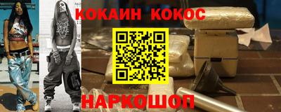 марихуана Гусь-Хрустальный