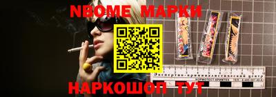 кокаин перу Гусиноозёрск