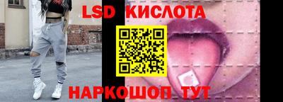 спиды Бийск