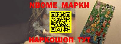 кокаин перу Гусиноозёрск
