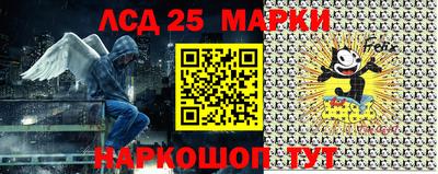 спиды Бийск