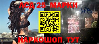 марки nbome Берёзовский