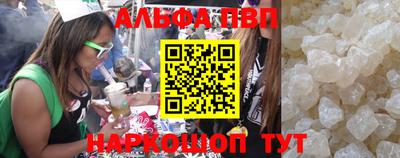 спиды Бийск