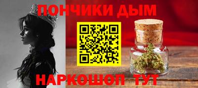 спиды Бийск