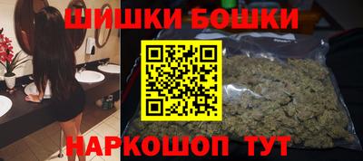 спиды Бийск