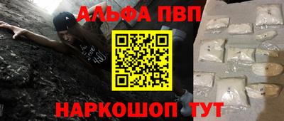 кокаин перу Гусиноозёрск
