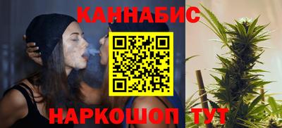 марихуана Гусь-Хрустальный