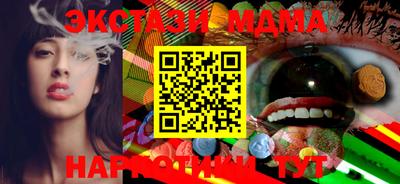 марки nbome Берёзовский