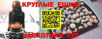 кокаин перу Гусиноозёрск