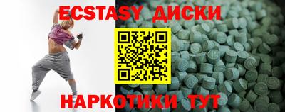 кокаин перу Гусиноозёрск