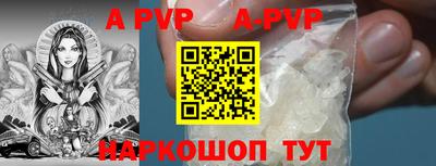 кокаин перу Гусиноозёрск