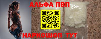 кокаин перу Гусиноозёрск