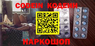 кокаин перу Гусиноозёрск