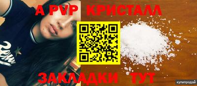 марихуана Гусь-Хрустальный