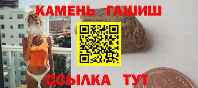 спиды Бийск