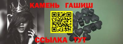 спиды Бийск