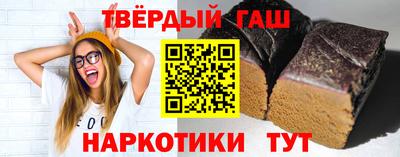 спиды Бийск