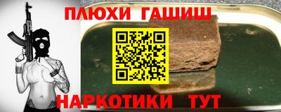 спиды Бийск