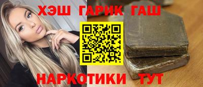 спиды Бийск