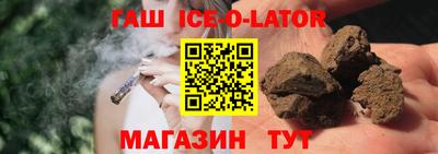 кокаин перу Гусиноозёрск